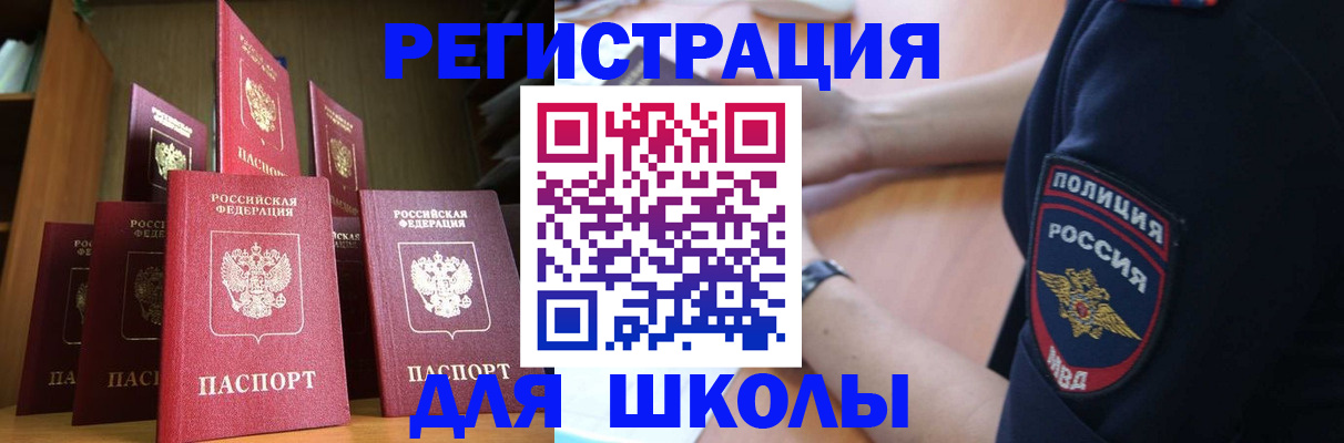 прописка для кредита в Карачеве