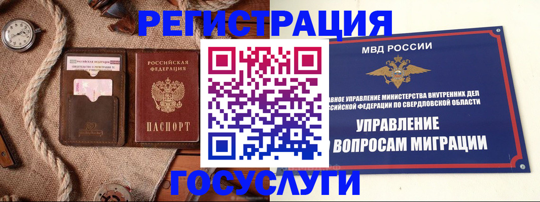 регистрация для школы в Карачеве